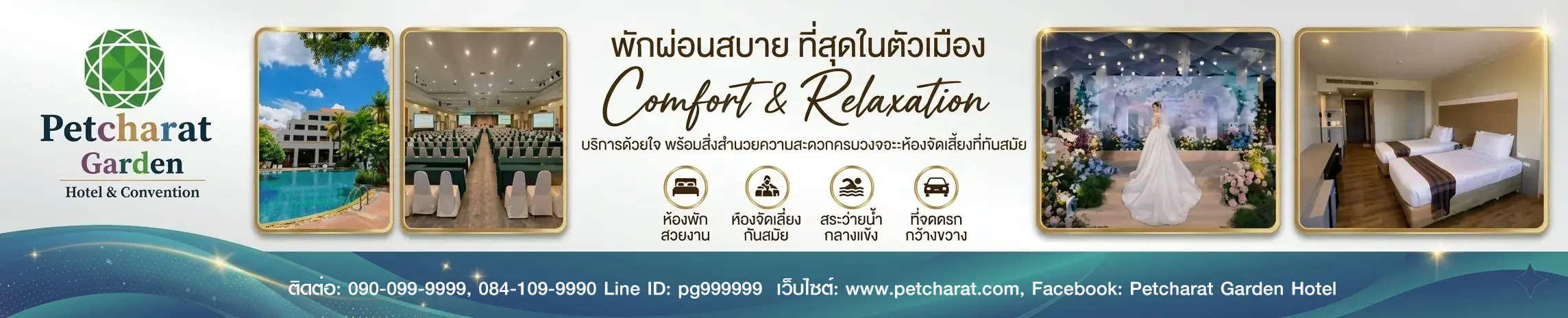 รับทำโปรเจคจบนักศึกษา